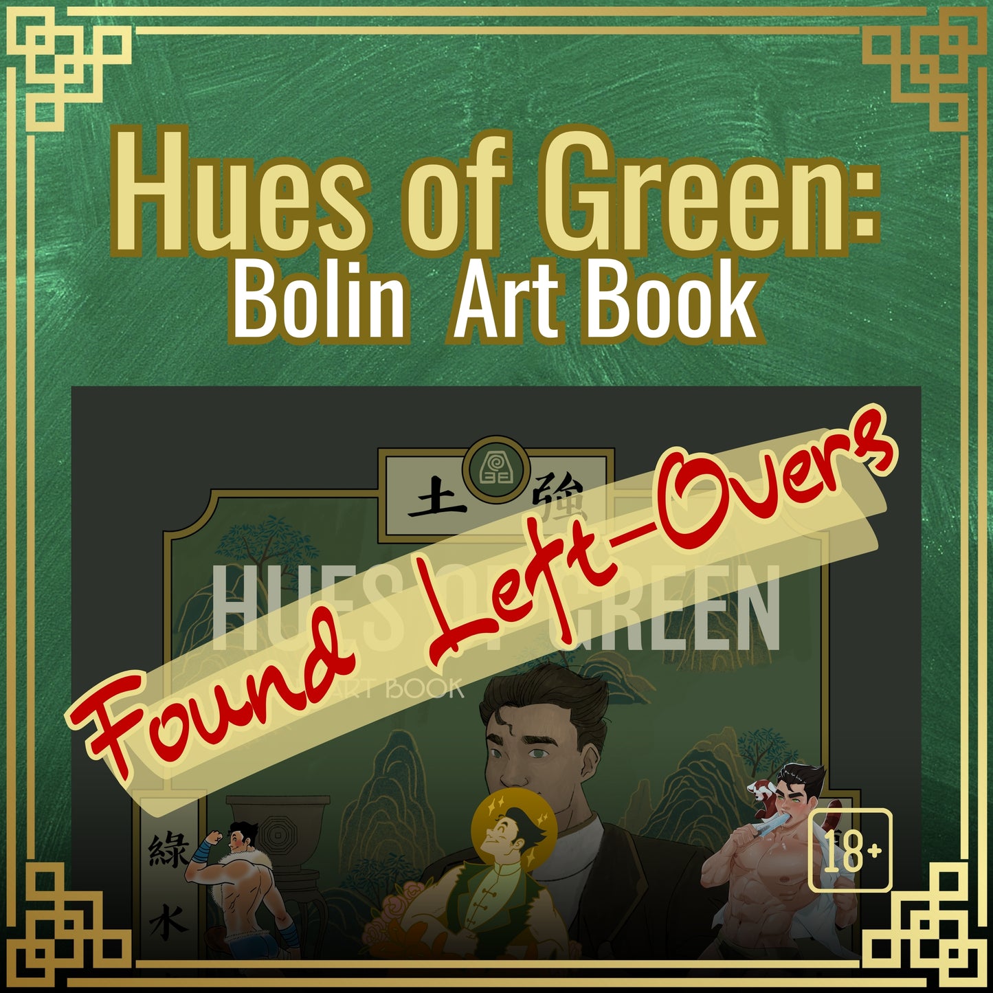 Hues of Green[Bolin ArtBook]: Found Leftovers
